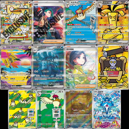 Pokemon TCG: 151 Travel Gift Box (S-Chinese) - Mew
