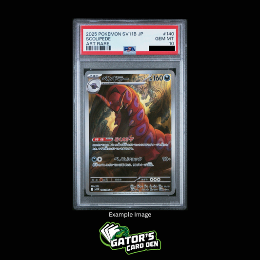 Scolipede Art Rare #140 - Pokemon Black Bolt Japanese