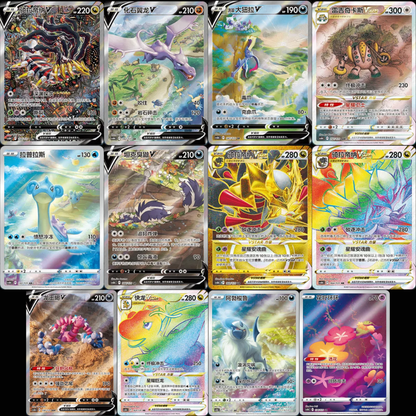Pokemon TCG: Shadow of the Blue Sea Set B/Lost Origin Jumbo Booster Pack (S-Chinese)