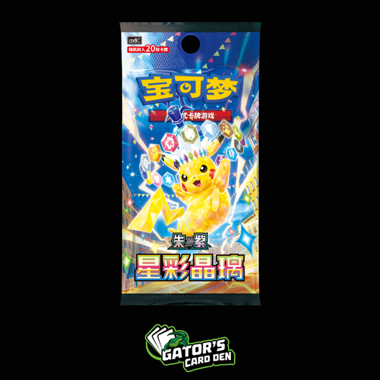 Pokemon TCG: Stellar Crystal Jumbo Booster Pack (S-Chinese)