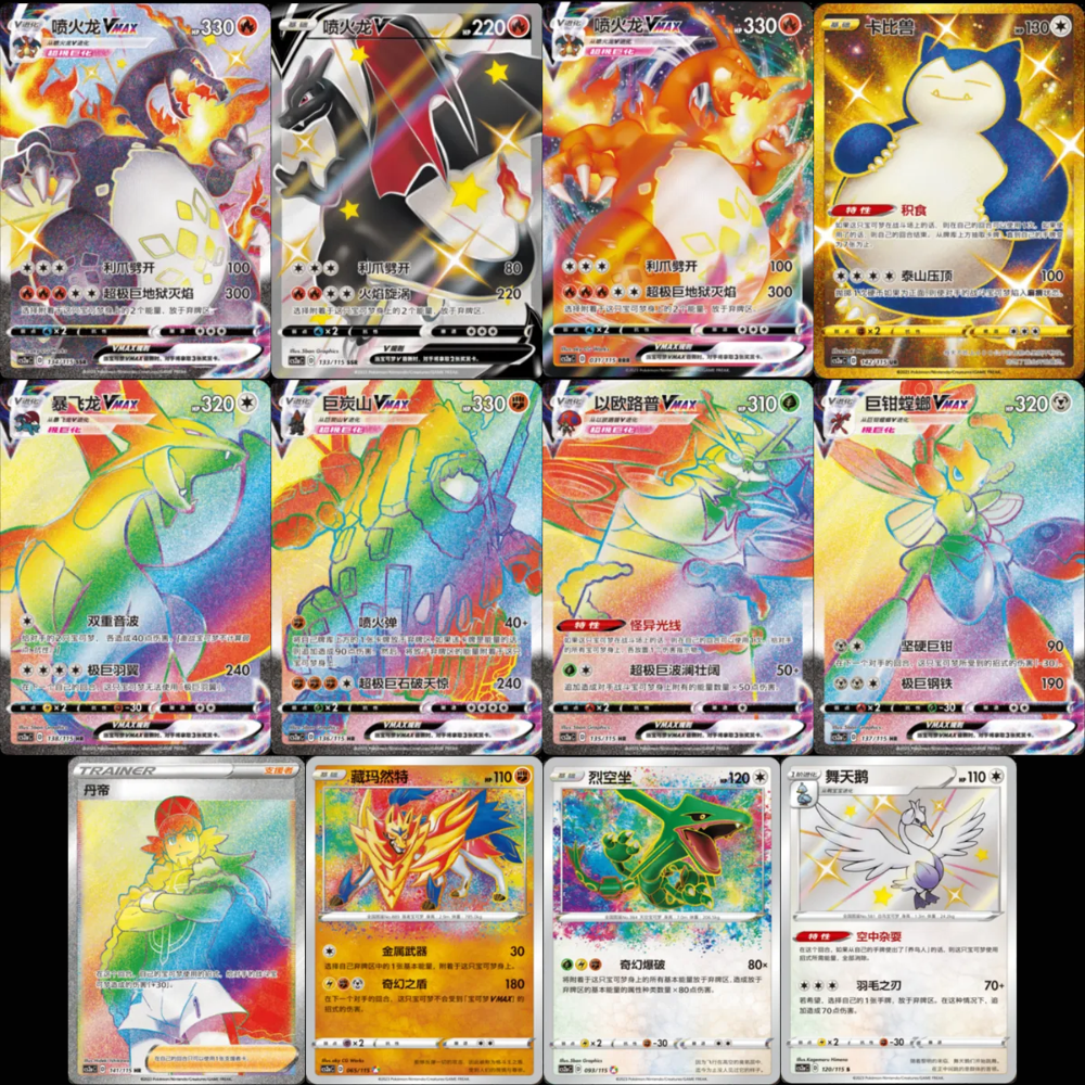 Pokemon TCG: Vivid Portrayals Set A Slim Booster Box (S-Chinese)