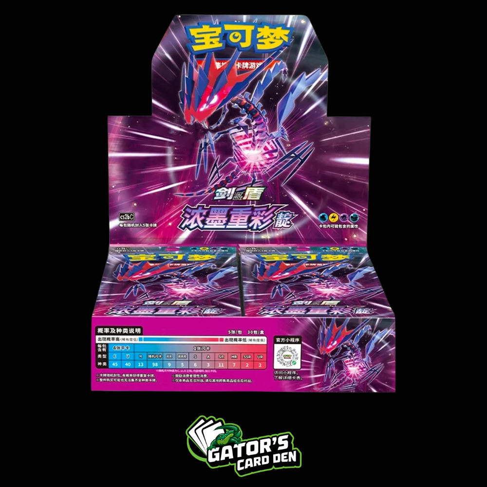 Pokemon TCG: Vivid Portrayals Set B Slim Booster Box (S-Chinese)