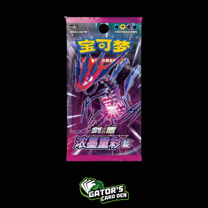 Pokemon TCG: Vivid Portrayals Set B Slim Booster Pack (S-Chinese)