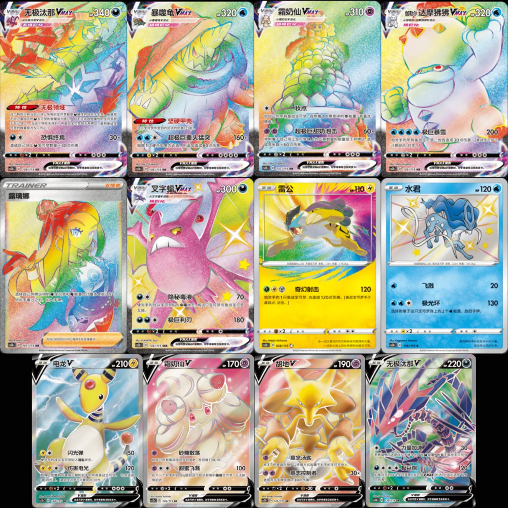 Pokemon TCG: Vivid Portrayals Set B Slim Booster Box (S-Chinese)