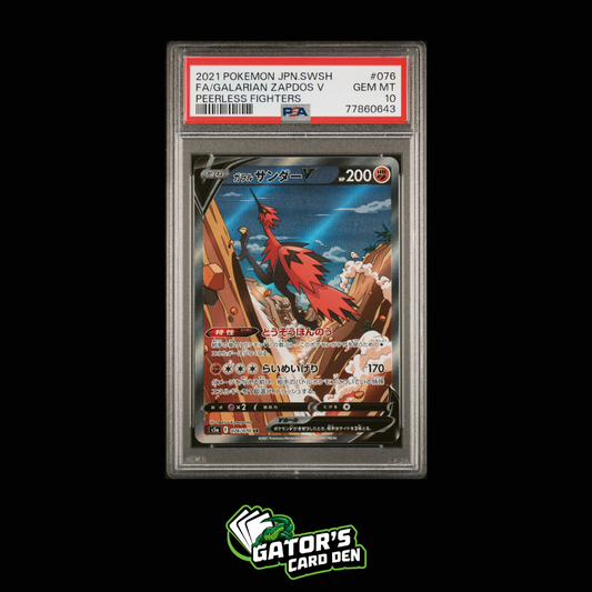 Galarian Zapdos V Alt Art #076 - Pokemon Peerless Fighters Japanese
