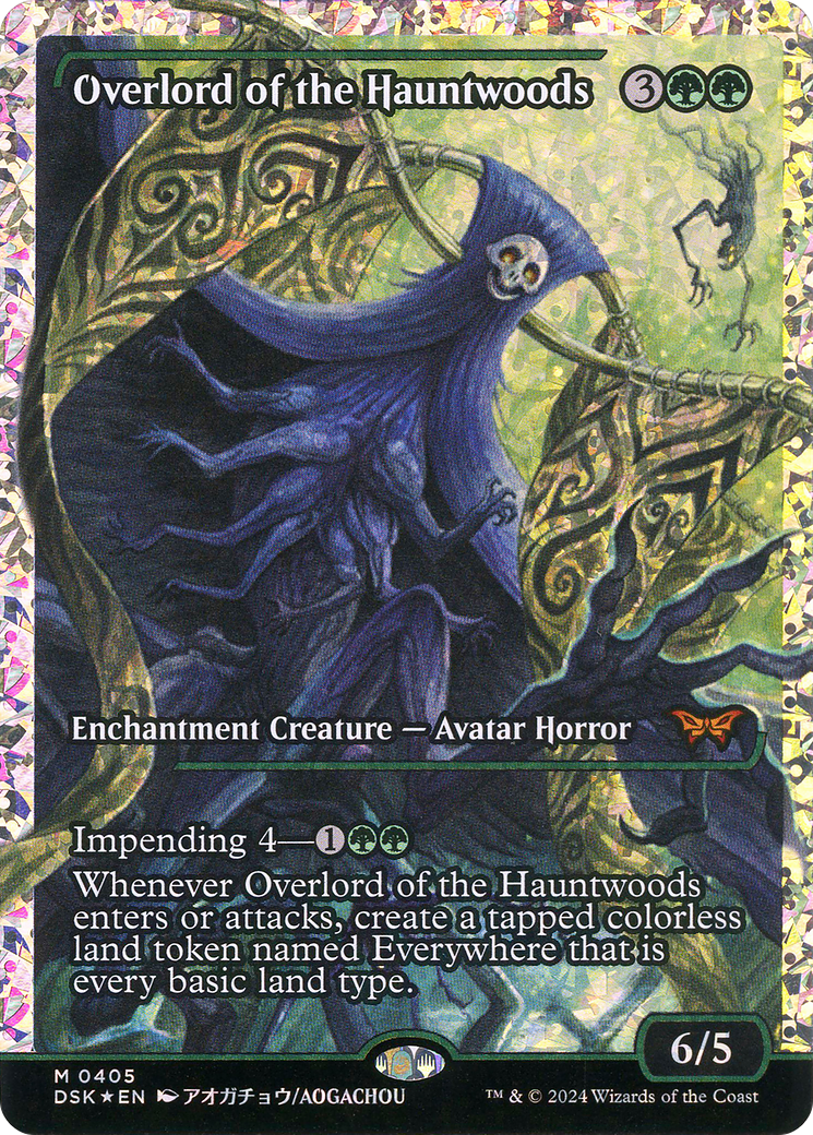 Overlord of the Hauntwoods (Japan Showcase) (DSK-405) - Duskmourn: House of Horror: (Showcase) Foil