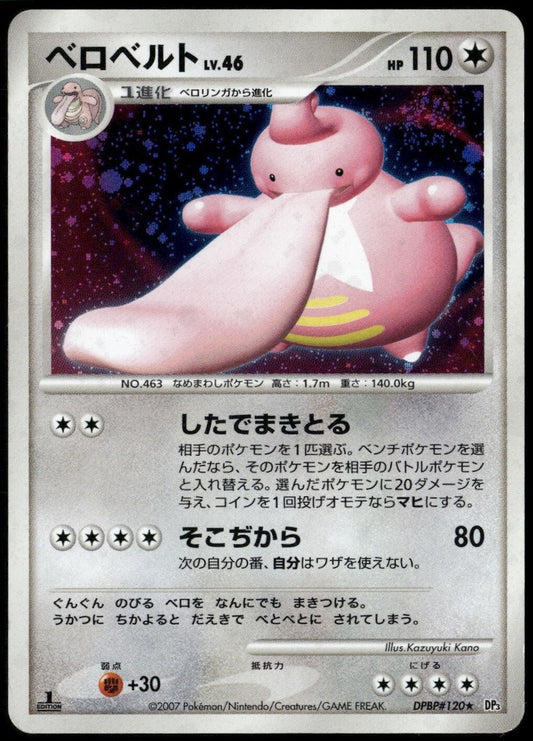 Lickilicky  - DP3 Shining Darkness Unlimited Holofoil