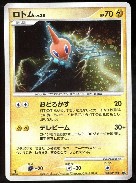 Rotom  - DP4 Moonlit Pursuit Unlimited Holofoil
