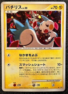 Pachirisu  - DP4 Dawn Dash Unlimited Holofoil