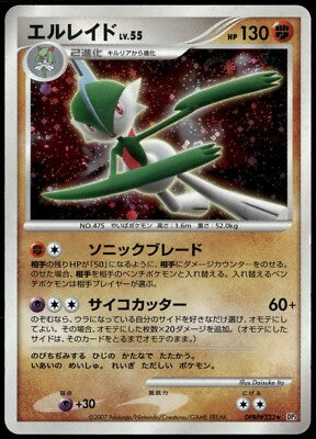 Gallade  - DP3 Shining Darkness 1st Edition Holofoil